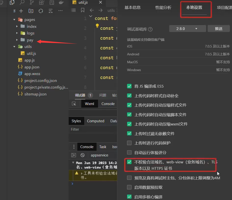 小程序伪H5支付源码-小新源码网 小程序伪H5支付源码-小新源码网
