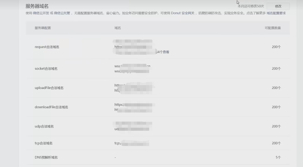 小程序伪H5支付源码-小新源码网 小程序伪H5支付源码-小新源码网