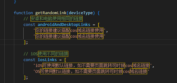 防红跳转防红直开源码-小新源码网 防红跳转防红直开源码-小新源码网