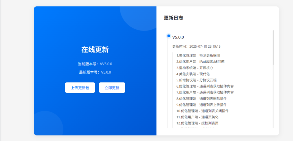 码支付源码-小新源码网 码支付源码-小新源码网